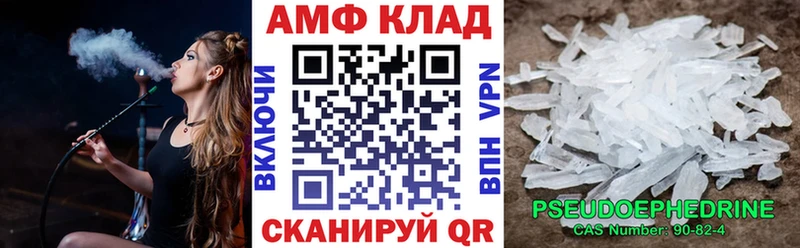 Амфетамин Розовый дарк нет наркотические препараты Барыш