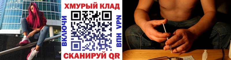 купить наркотик  Барыш  Героин белый 