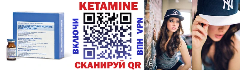 купить  сайты  даркнет официальный сайт  КЕТАМИН VHQ  Барыш 