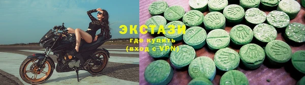 MDMA Семилуки