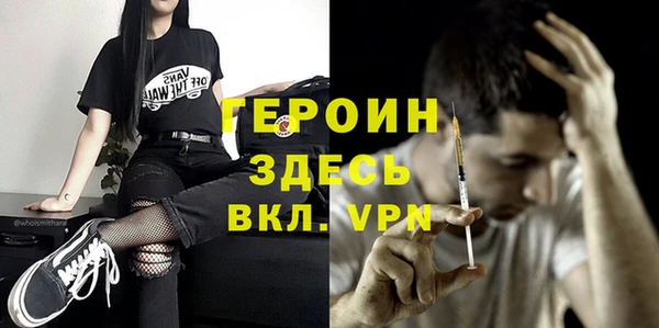 MDMA Семилуки