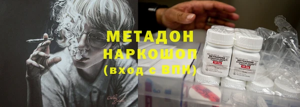 метадон Абинск