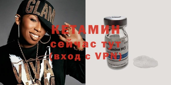 MDMA Семилуки
