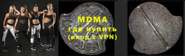 мдпв Абдулино
