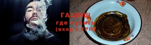 метадон Абинск