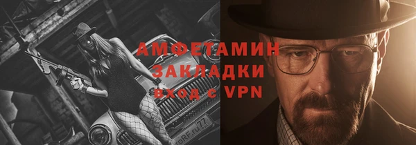 метадон Абинск