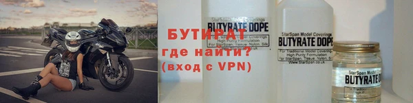 метадон Абинск