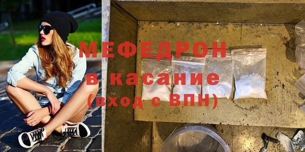 прущая мука Железноводск