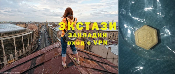 Альфа ПВП Абаза