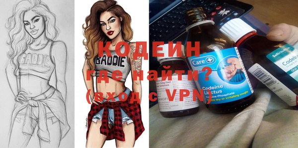 метадон Абинск
