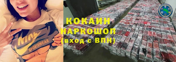 Альфа ПВП Абаза