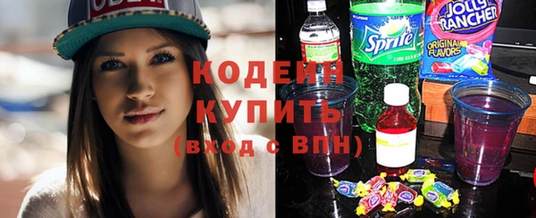 Альфа ПВП Абаза