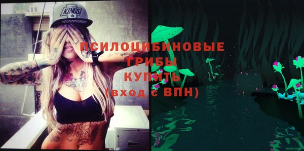 MDMA Семилуки