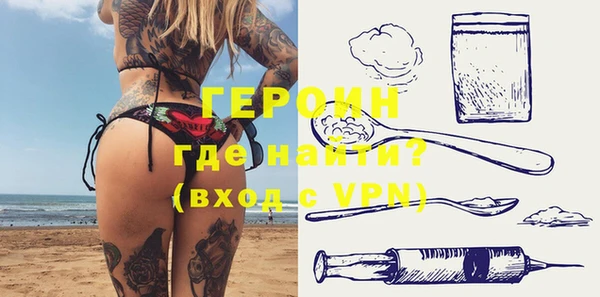 Альфа ПВП Абаза