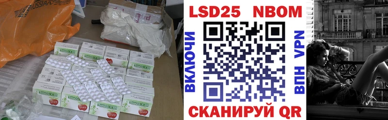 Лсд 25 экстази ecstasy  Барыш 