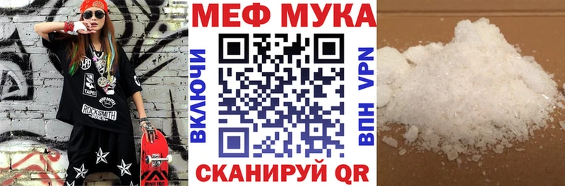 Меф VHQ  купить наркоту  Барыш 