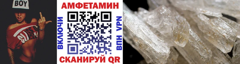 Метамфетамин пудра  магазин продажи наркотиков  blacksprut tor  Барыш 
